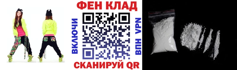 АМФЕТАМИН VHQ  цена наркотик  Холмск 