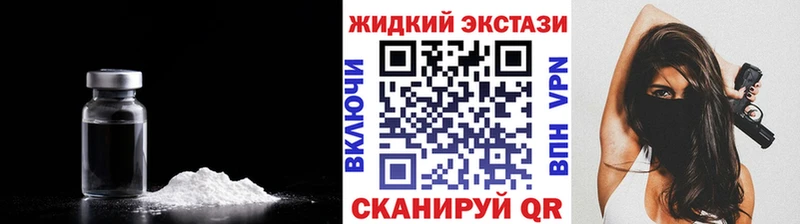 где можно купить наркотик  Холмск  Бутират 99% 