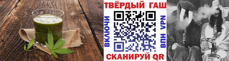 сколько стоит Холмск Печенье с ТГК конопля