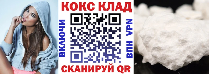 что такое наркотик  OMG рабочий сайт  КОКАИН VHQ  Холмск 