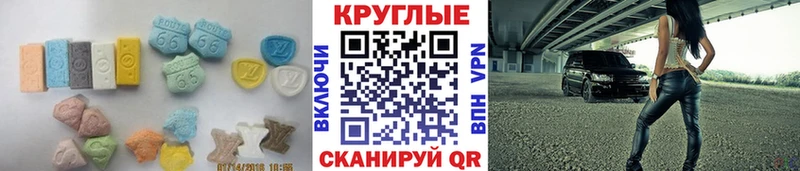 darknet официальный сайт  Холмск  ЭКСТАЗИ бентли  цена наркотик 