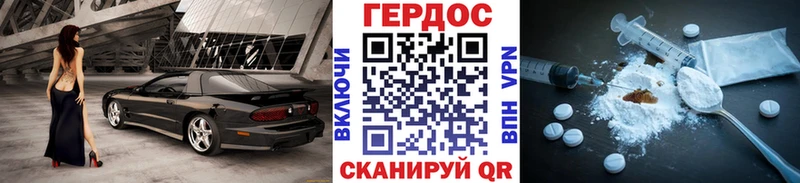 ГЕРОИН герыч  наркота  Холмск 