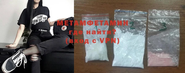 мяу мяу мука Арсеньев