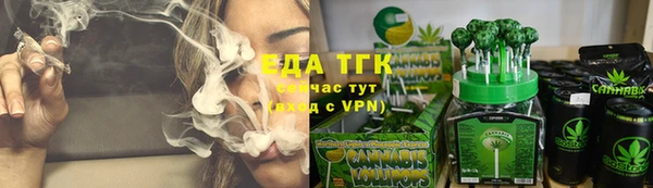 мяу мяу мука Арсеньев