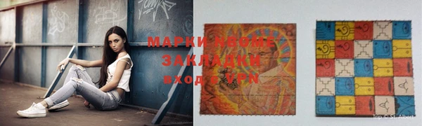 мяу мяу мука Арсеньев