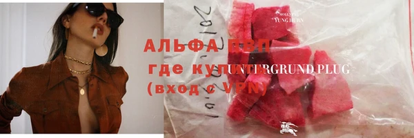 мяу мяу мука Арсеньев