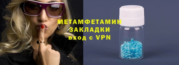 PSILOCYBIN Армянск