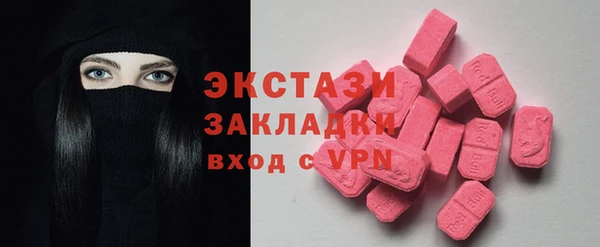 мяу мяу мука Арсеньев
