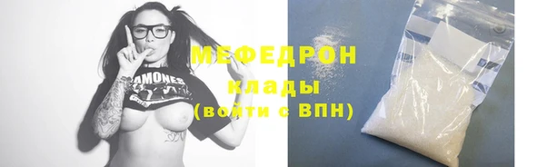 мяу мяу мука Арсеньев