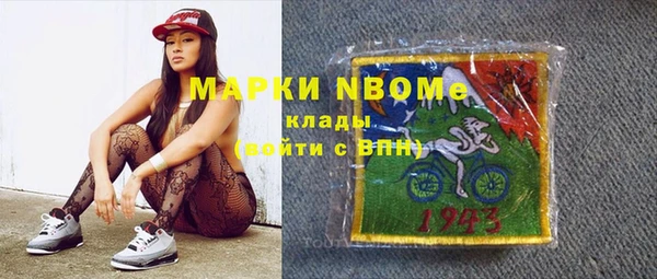 мяу мяу мука Арсеньев
