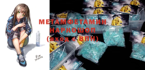 PSILOCYBIN Армянск