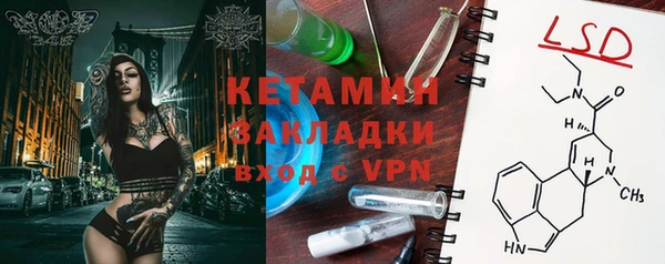 PSILOCYBIN Армянск