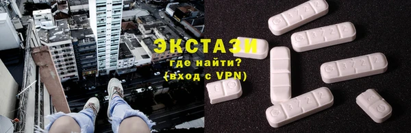 мяу мяу мука Арсеньев