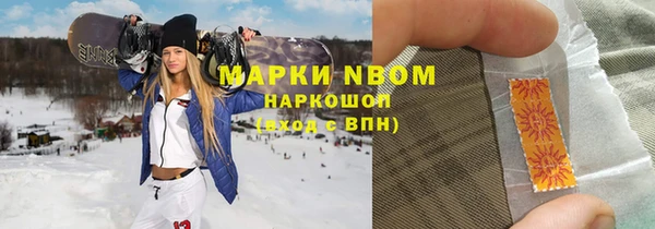 PSILOCYBIN Армянск