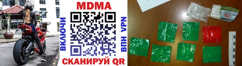 МДМА кристаллы маркетплейс Telegram Холмск наркота