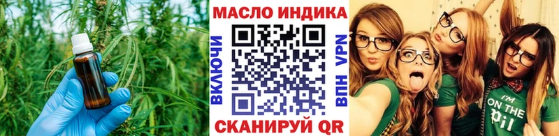 дарнет шоп  Холмск  ТГК вейп с тгк 