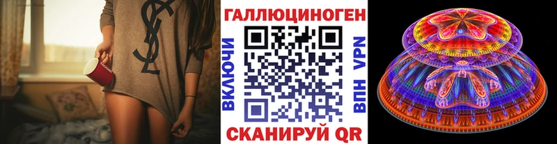 omg рабочий сайт  Холмск  Галлюциногенные грибы ЛСД 